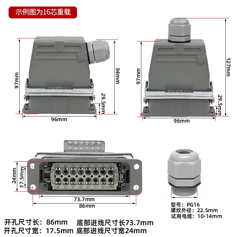 Small rectangular heavy load connector HA10 core 16 core 32 core h16a-ha-016-2-mf aviation plug and socket