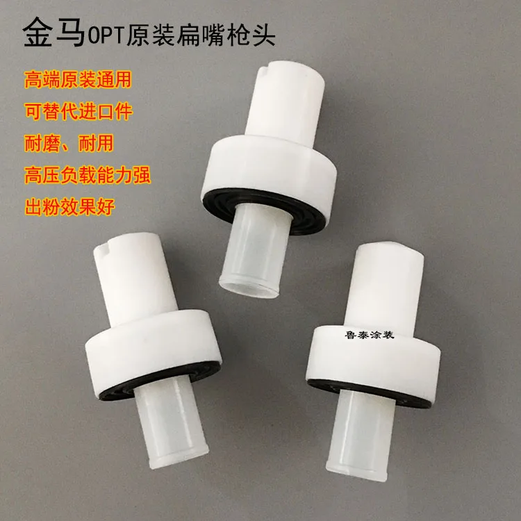 Flat Nozzle Nozzle Assembly Nozzle Plastic Spray Flat Nozzle Electrode Holder Flat Fan-shaped Duckbill Nozzle