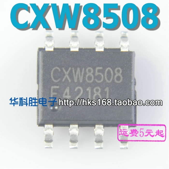 Asli 5PCS / CXW8508 SOP-8 SOP8