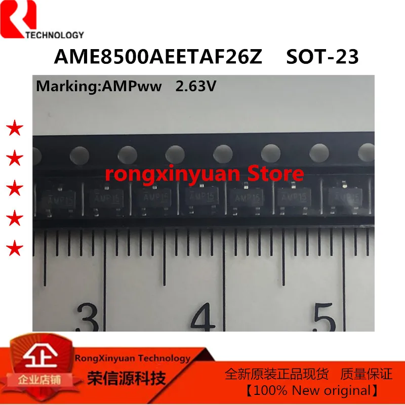 AME8500AEETAF26Z AME8500AEETAF26 AMPww 2,63 В SOT-23 Микромощность uP Сброс семейной микросхемы 100% новый оригинальный AME8500