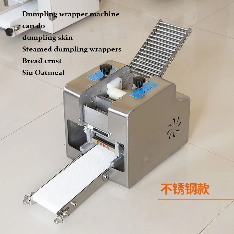 automatic Small electric dumpling wrapper machine slicer wonton rolling pressing manual home kitchen pastas maker commercial