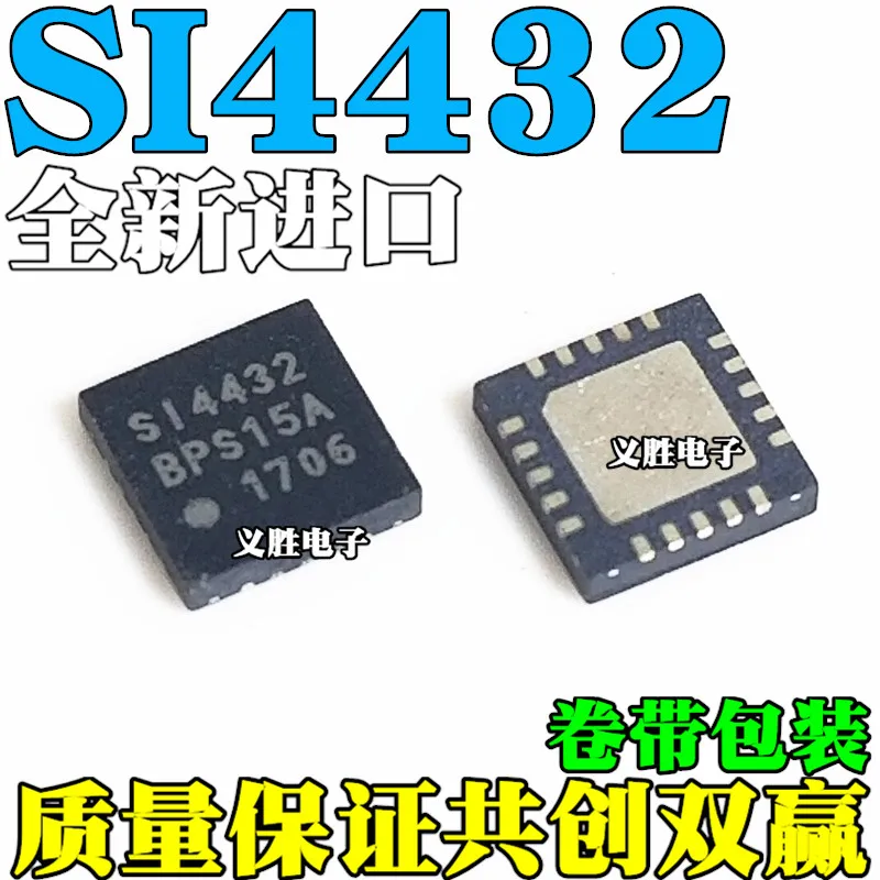 New original for SI4432 SI4432-B1-FMR ISMBand wireless chip QFN20 The radio frequency transceiver, patch QFN20 ISM band wireles