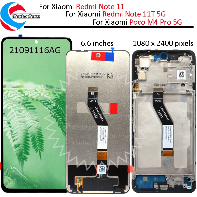 شاشة LCD لجهاز Xiaomi Redmi Note 11T 5G: تقييم شامل ونصائح عملية لاستبدال الشاشة بسهولة
