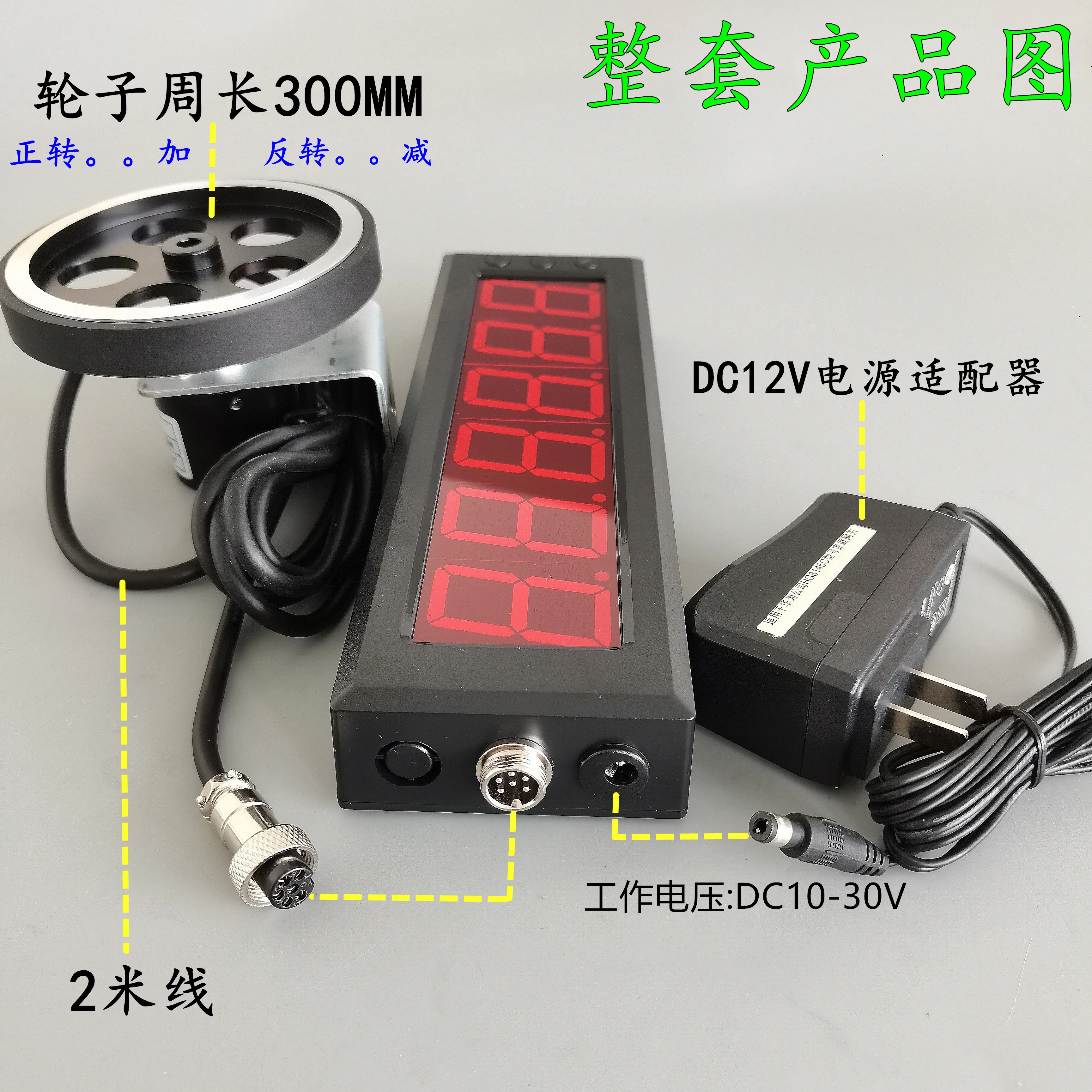 Meter Counter Roller Type High Precision Electronic Digital Display Crimping and Edge Banding Machine Counter Encoder Code Meter