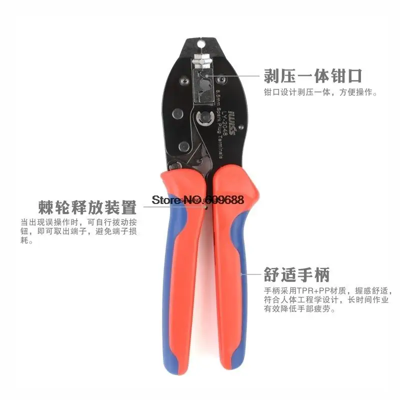 IWISS LY-2048 Ratchet Tia Lửa Cắm Dây Crimper Cho Bugi Đánh Lửa Dây Và Thiết Bị Đầu Cuối Đường Kính 8.5Mm Lọn Uốn Dụng Cụ