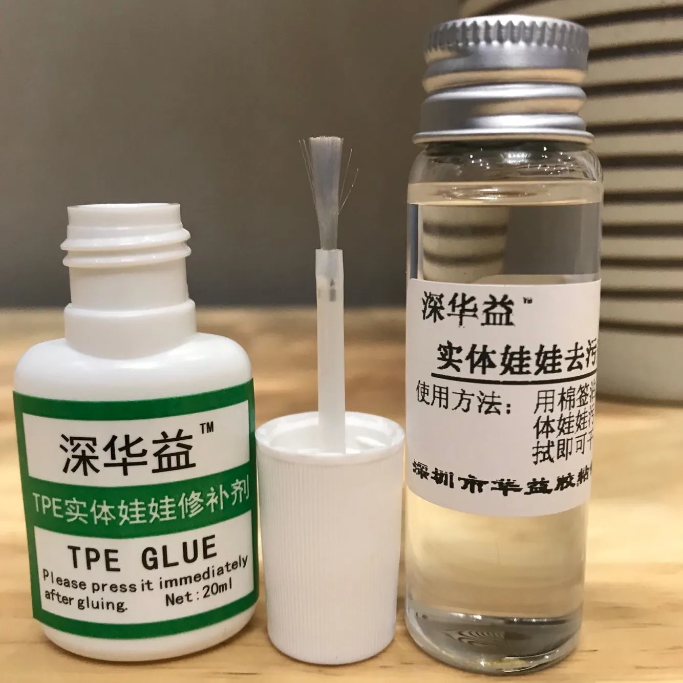 TPE doll glue+stain remover set