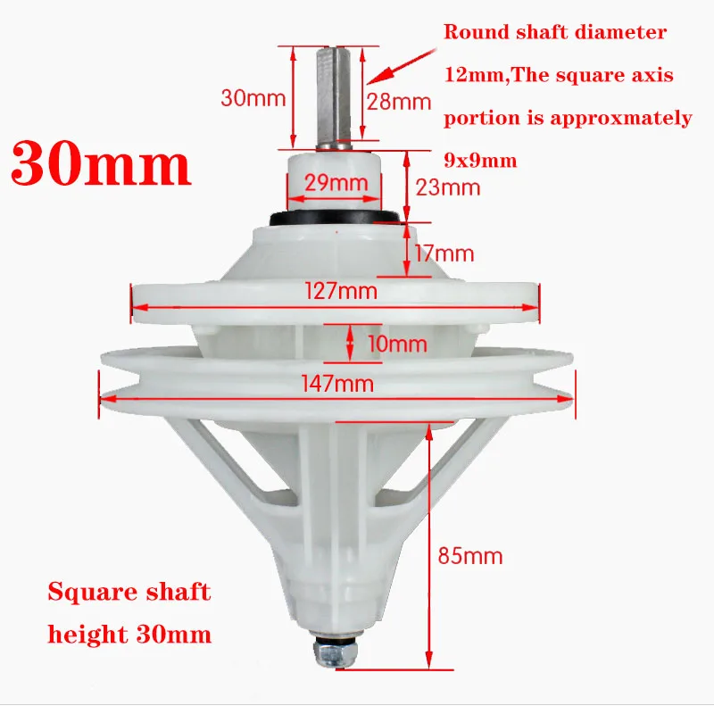 Square shaft height 30mm universal washing machine reducer gearbox motor reducer clutch household washing machine repair parts