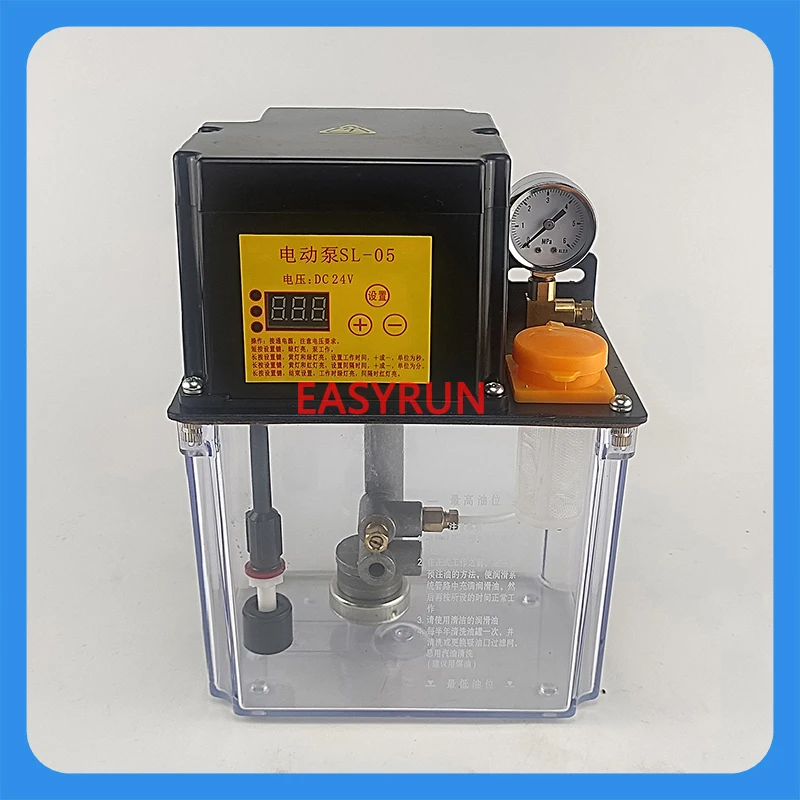 Lubrication Oil Pum… - image