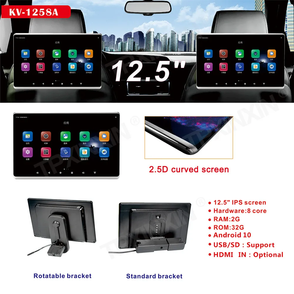 Headrest Monitor For Land Rover 12.5 Inch Android Touch Screen 4K HD Car Multimedia Entertainment Passenger Seat Display