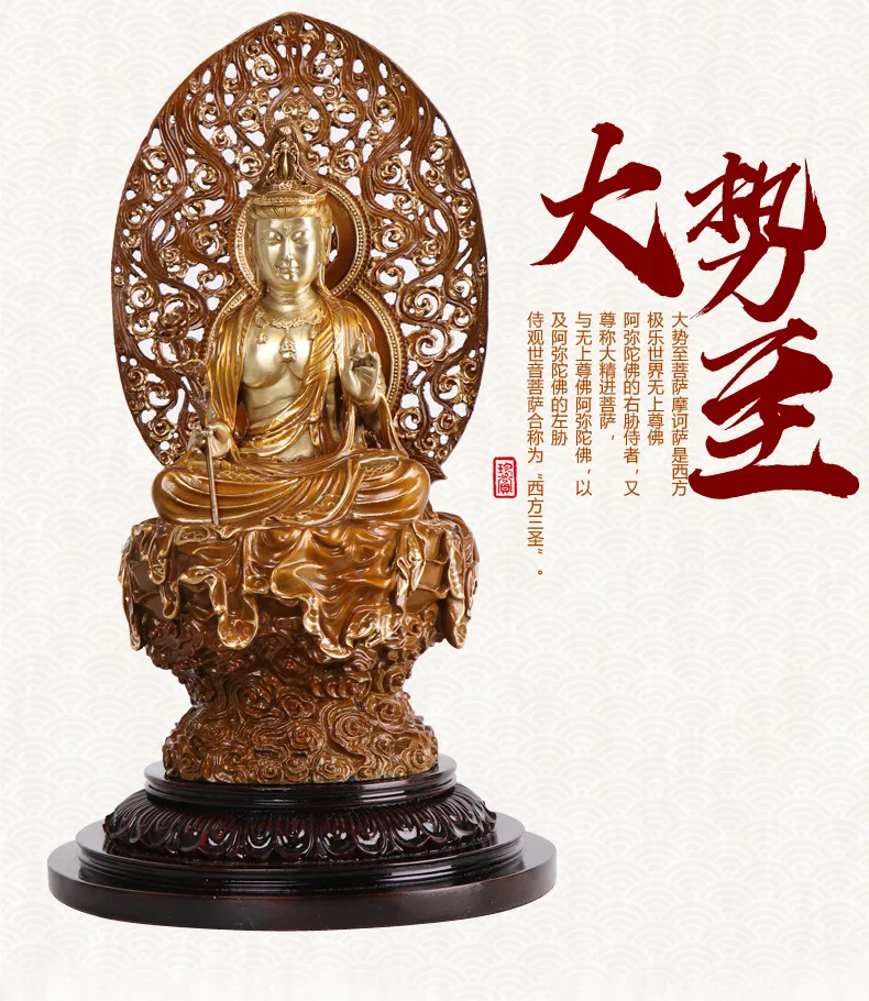 

Pure Copper Dashi To Bodhisattva Mahasthamaprapta Ancient Ornaments for Home Offering Buddha Statue Buddhist Article