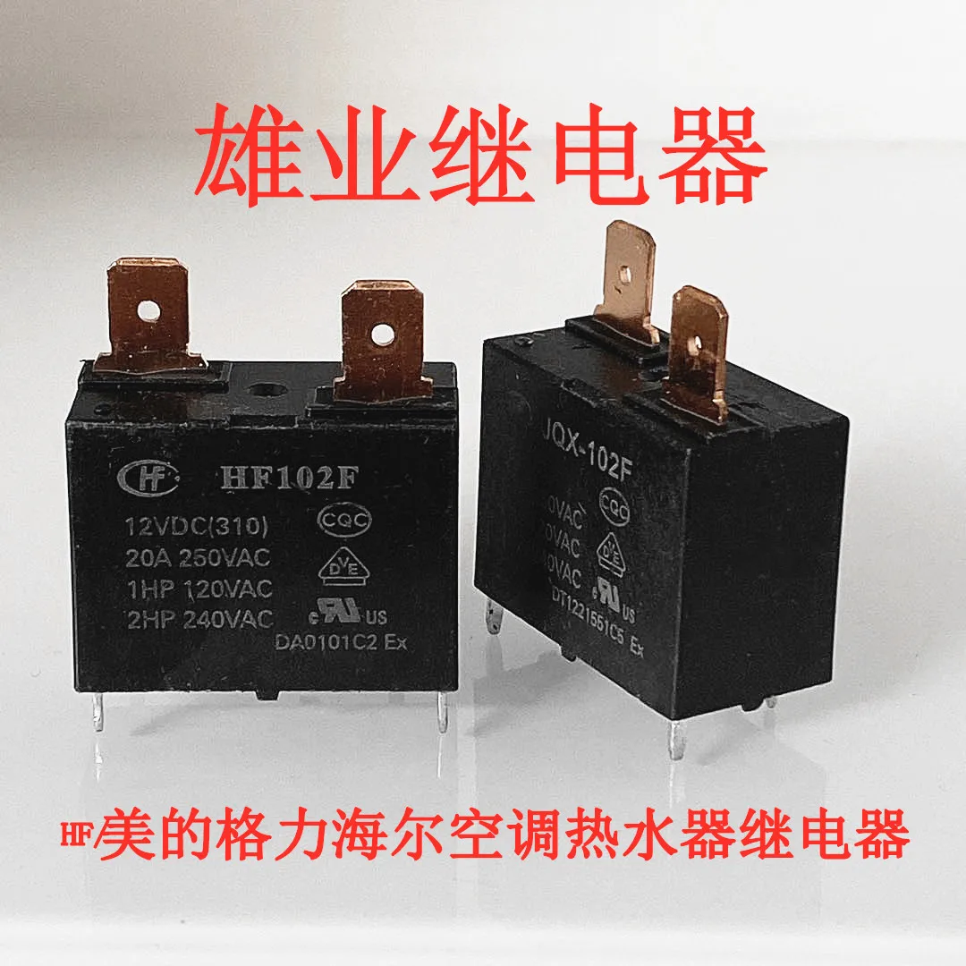 

Hf102f 12VDC relay 12V 20A