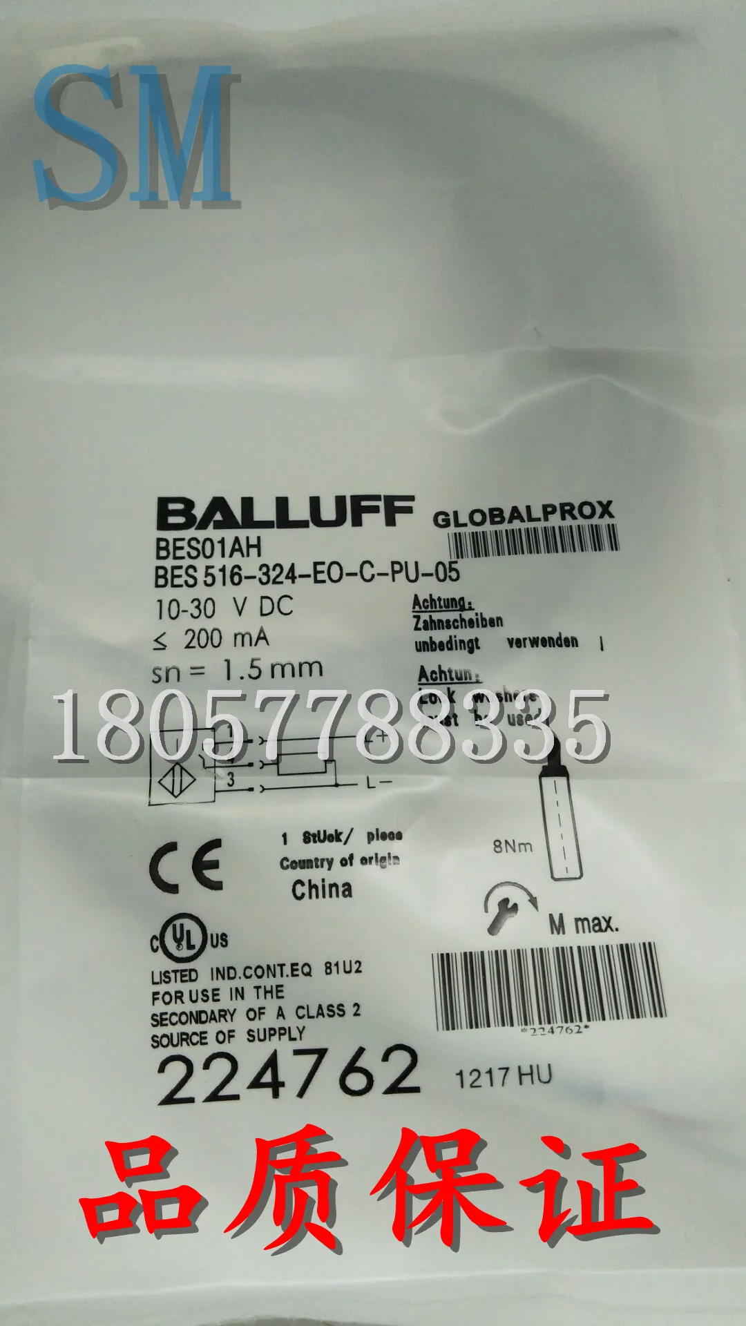 Brand new proximity switch BES 516-324-EO-C-PU-05 BES01AH quality guarantee for one year