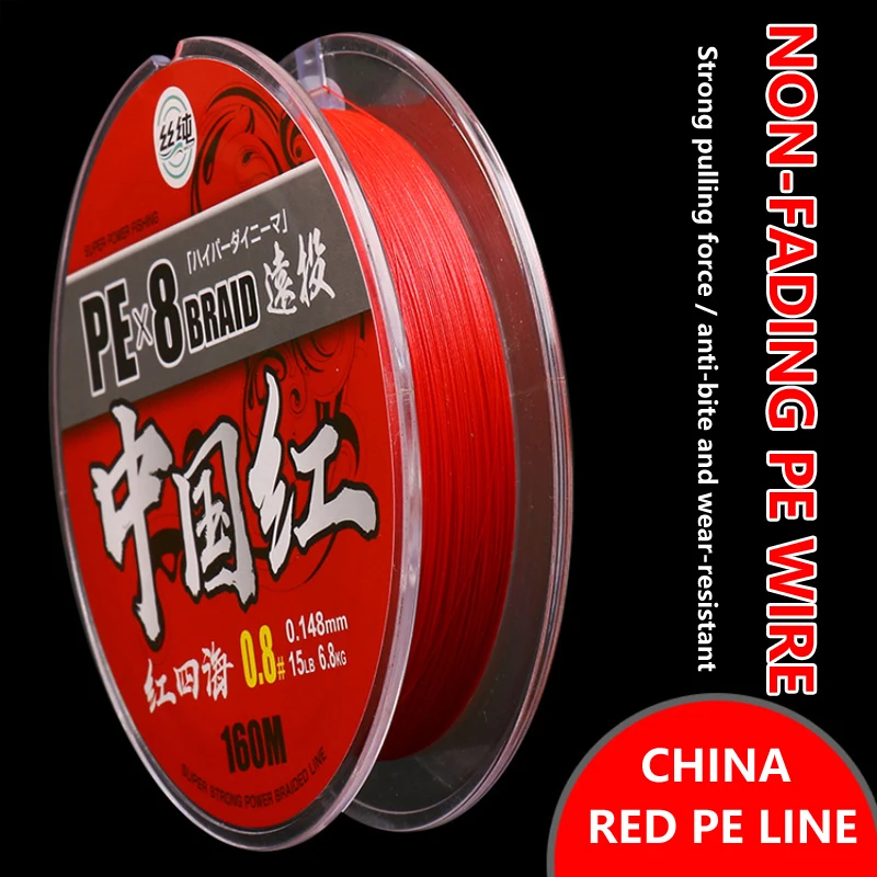 Línea Trenzada PE 8 Hebras Roja Sin Decoloración para Pesca de Carpa - imagen 4