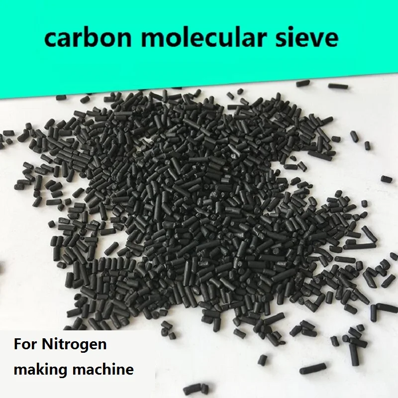 1kg carbon molecular sieve adsorbent nitrogen making machine special High content for variable pressing nitrogen machine