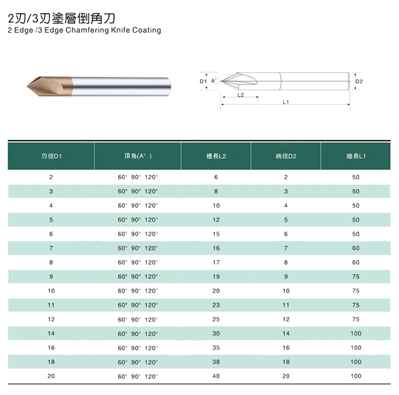 BEYOND HRC55 2 Flute Chamfering Cutter Dilapisi Carbide Tungsten Steel Chamfer End Mills 90 ° 60 ° 120 ° CNC Center 3-20Mm