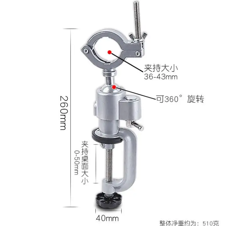 

DIY tool Mini universal Small table vise pincers 360-degree rotary micro-bench clamp NO.B1461