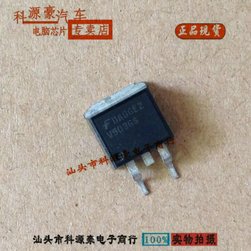 

1Pcs/Lot Original New V5036S V503GS Auto IC Chip Computer Board Ignition Tube Module Car Accessories