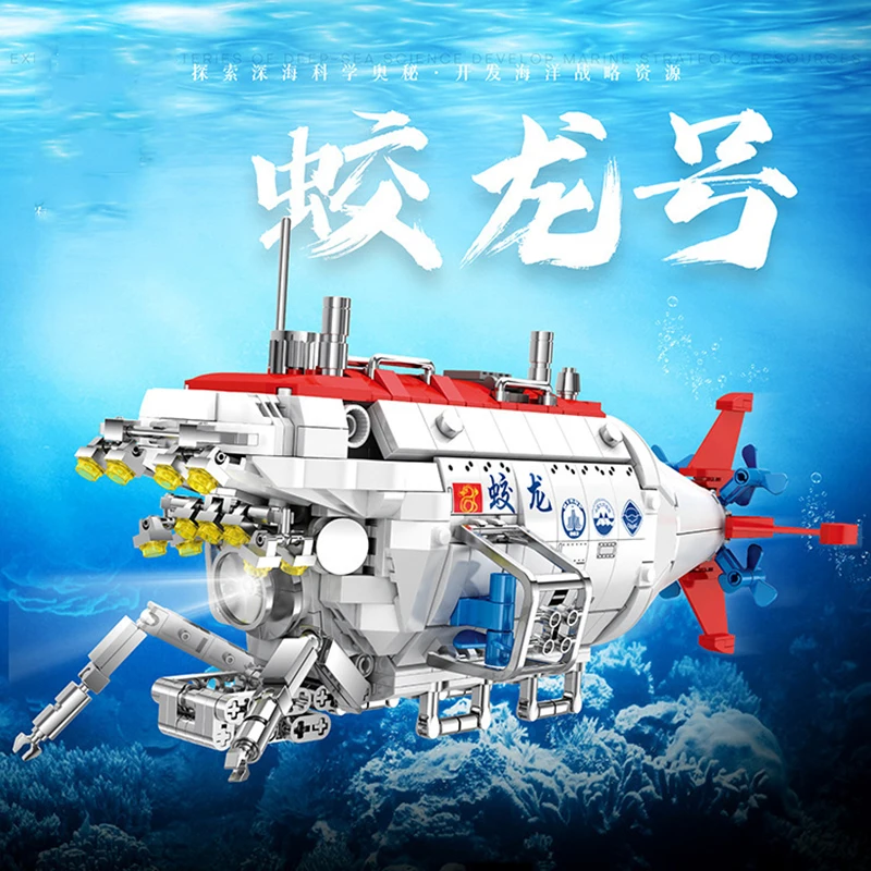 

Nuclear Submarine Model Building Blocks Military Navy Ship Brick Warship Battle Wagon Deep Sea Dragon Dragon Expert Creative Toy