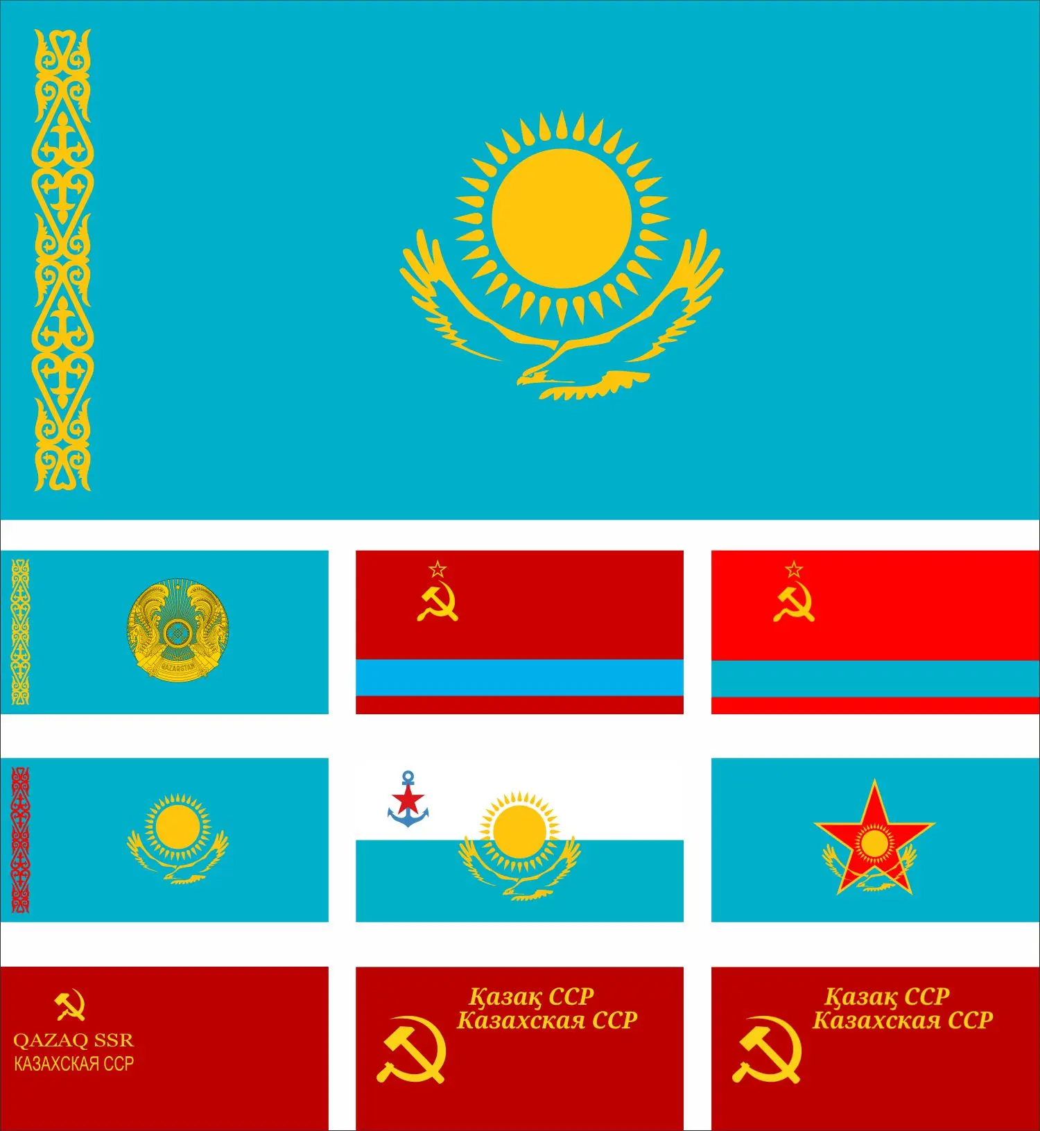 Kazakhstan President History 1992 Flag 3X5ft 90X150cm Kazakh Khanate 60x90cm 21x14cm Kazakh Soviet Socialist Republic Banner