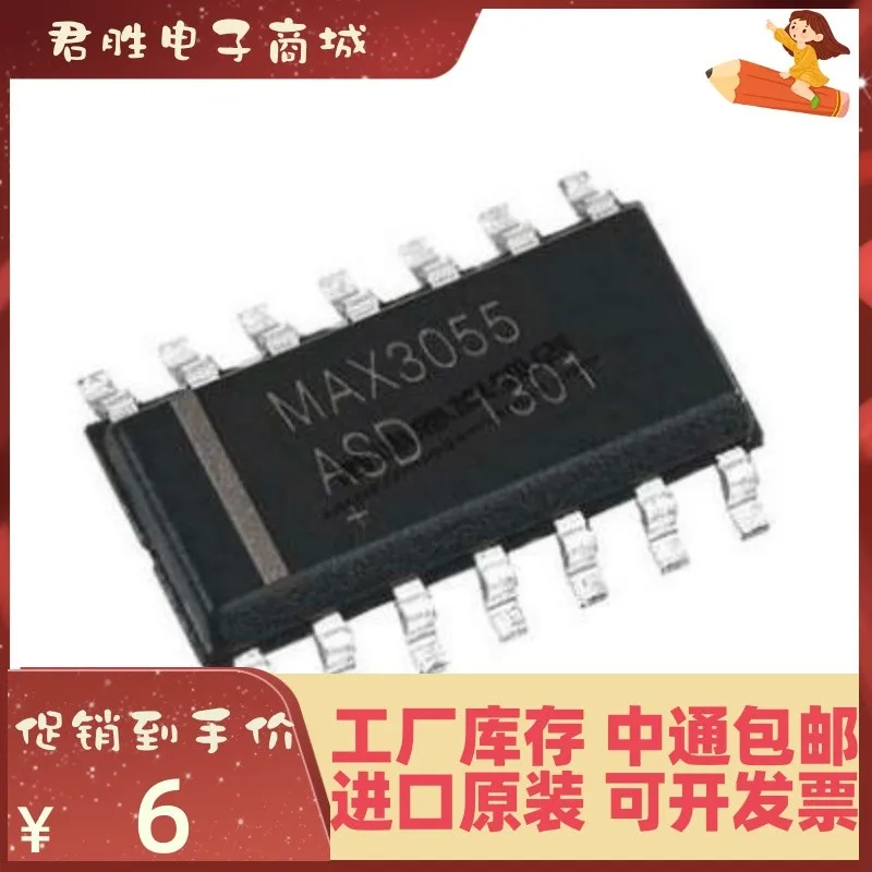 الأصلي MAX3055ASD SOP14 ، 4 قطعة ، MAX3055 ، جديد