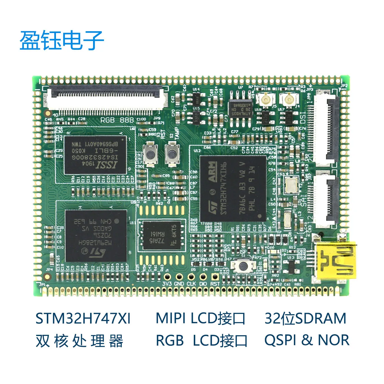 Stm32h747xi dwurdzeniowy procesor interfejs Mipi RGB LCD interfejs 32-bit SDRAM