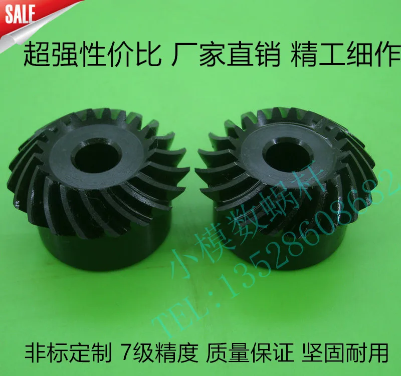 

Precision High-speed High-torque 2 Mold 20-tooth Spiral Bevel Gear CNC Machine Tool Accessories Special for Marking Machine