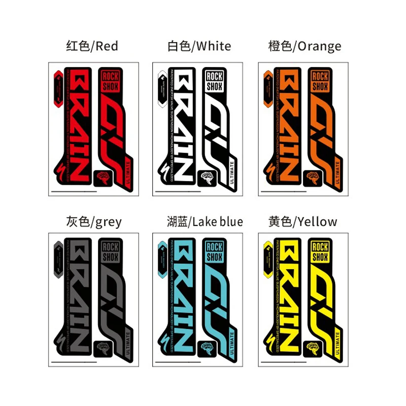 2019 rockshox sid brain smart version front fork sticker mountain bike bicycle waterproof sticker decoration