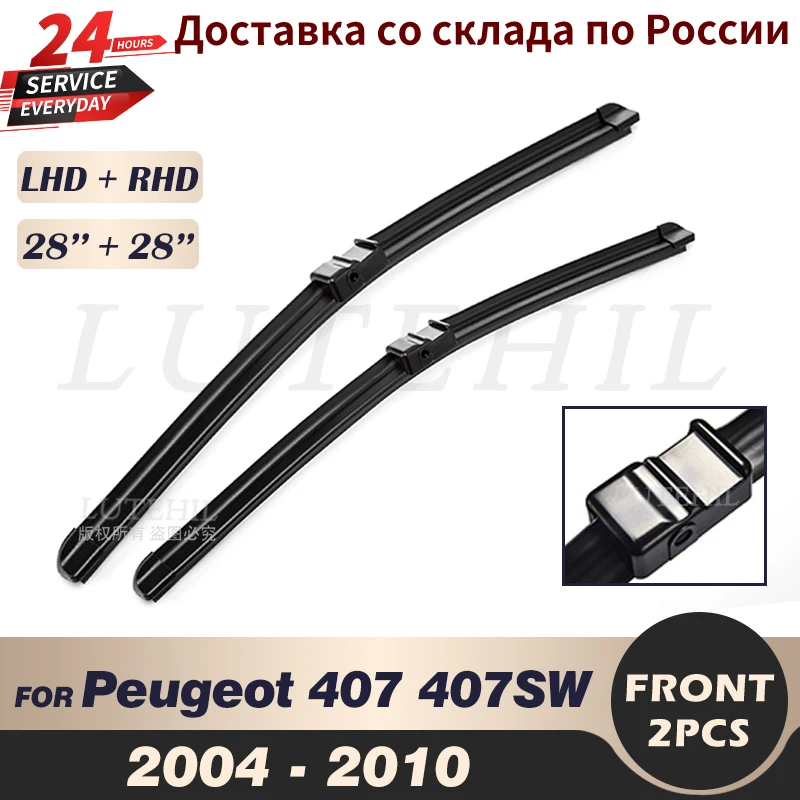 

Wiper Front Wiper Blades For Peugeot 407 407 SW 2004 2005 2006 2007 2008 2009 2010 Windshield Windscreen Front Window 28"+28"