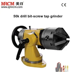 MRCM UNIVERSAL TOOL GRINDER ACCESSORRIES  50K