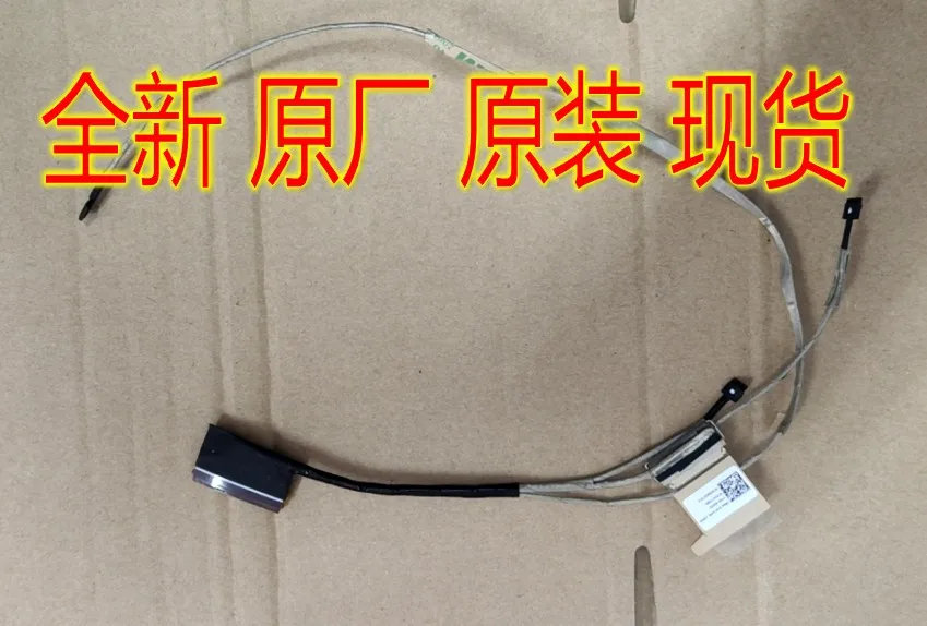 

new for Lenovo for Chromebook 300e 2nd LVDS Cable led lcd cable 1109-05522