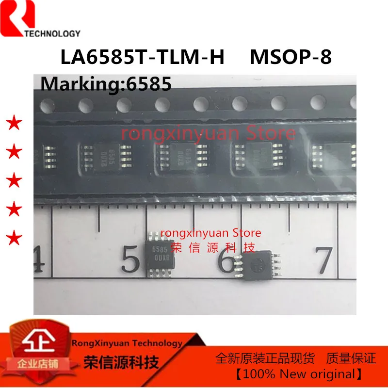10 pcs/lot LA6585T-TLM-H LA6585T-TLM LA6585  6585 LA6585T-TLM-E BTL Drive Single-Phase Full-WaveFan Motor Driver  New original