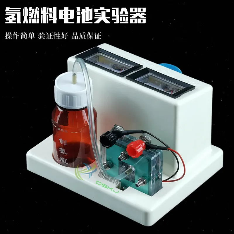 Hydrogen fuel cell experimental apparatus Chemistry experiment equipment teaching equipment free shipping