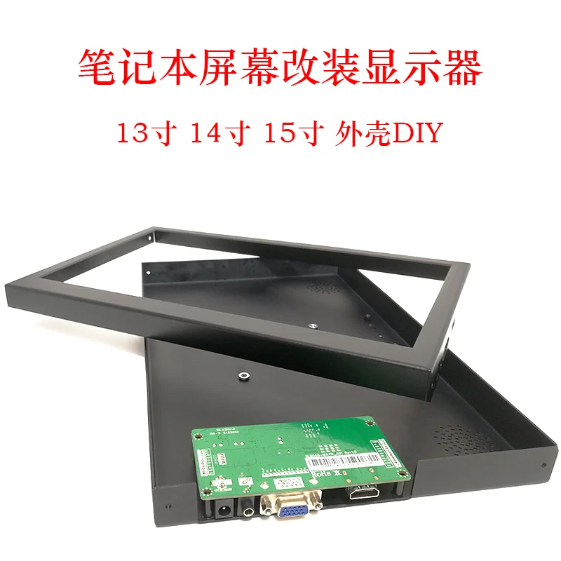HDMI-compatible VGA LCD Screen Driving Board Metal shell DIY display control board Fuselage shell Portable display modified