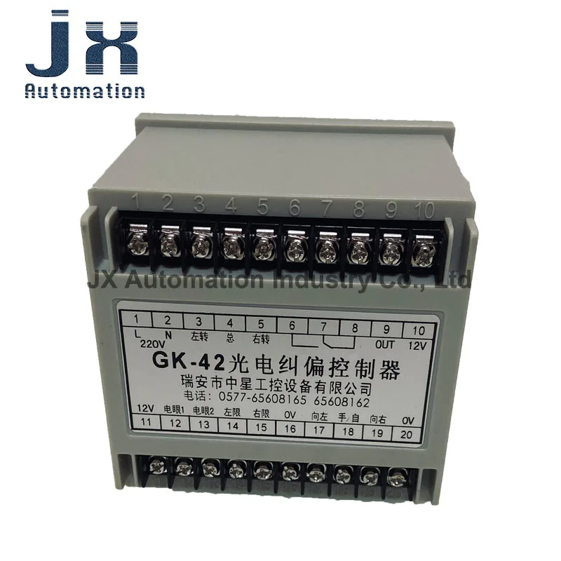 ZXTEC GK-42 Switch Type Digital Photoelectric Correction Controller Replaces GK-41 and GK-4
