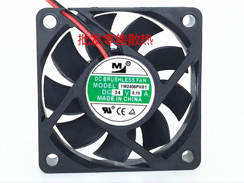 

Huaxia Hengtai YM2406PHB1 Server Cooling Fan DC 24V 0.10A 60x60x15mm 2-wire