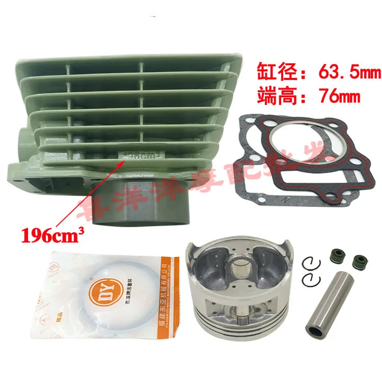 Engine Spare parts Motorcycle Cylinder Kit Air cooling 62mm 63.5mm For Honda CG150 CG175 CG200 CG 150 175 200 150cc 175cc 200cc