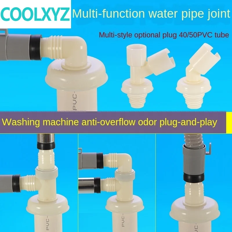 Washer drain pipe tee roller dish basin wash basin drainage 40/50 PVC pipe anti-bug backflow prevention joint