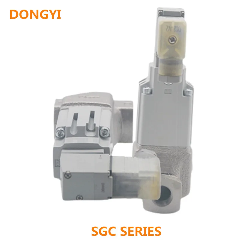 2 Way Low Power Consumption High Flow Type  Coolant Valve For SGC321A-0520Y-5TZ SGC221B-1615Y 1015Y-5DZ SGC221B-0515Y-5DZ-B1-X2