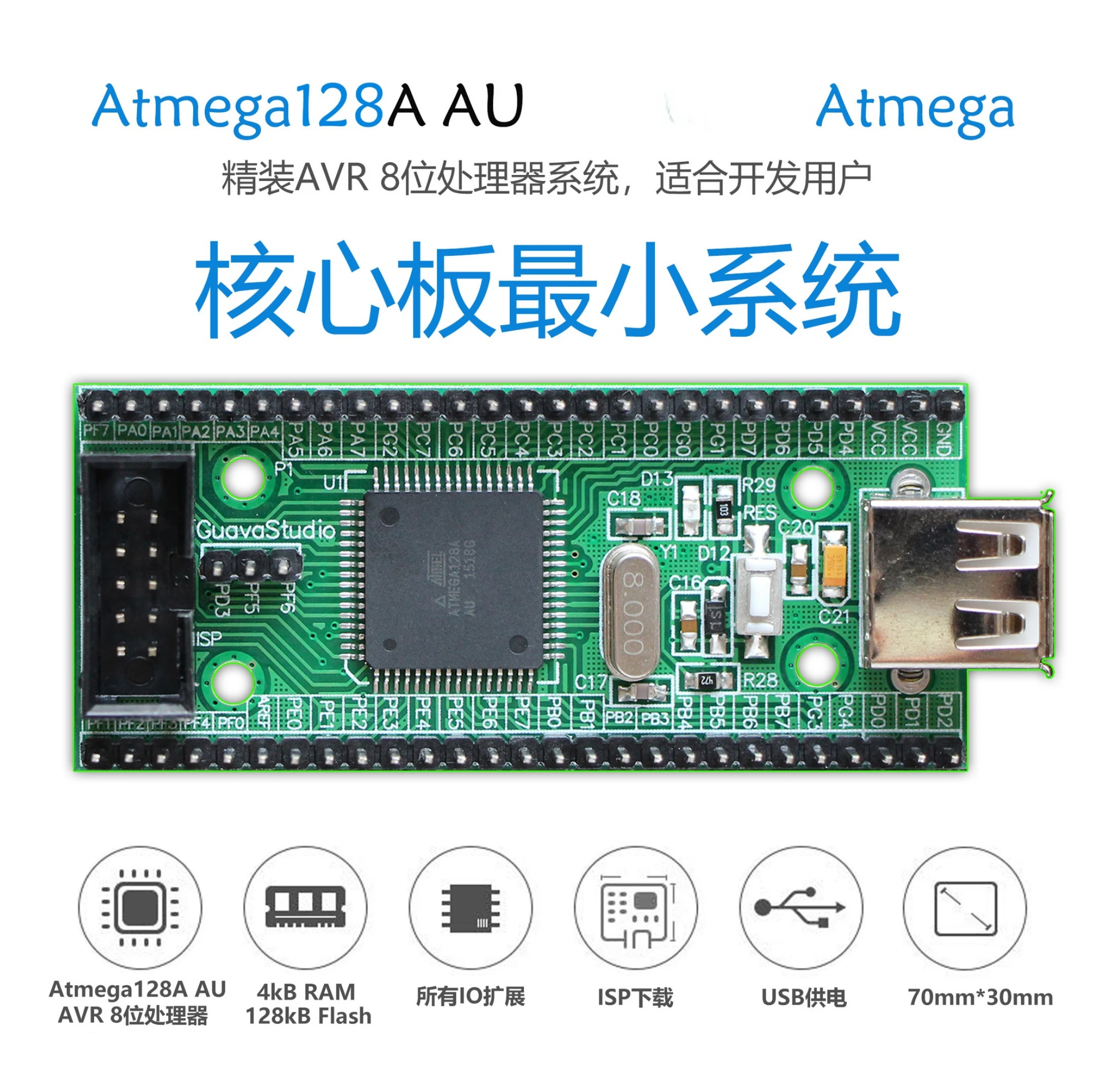 Core Board Atmega128 Development Board Placa Mínima do Sistema Atmega128