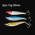 A 3pcs 12g 50mm
