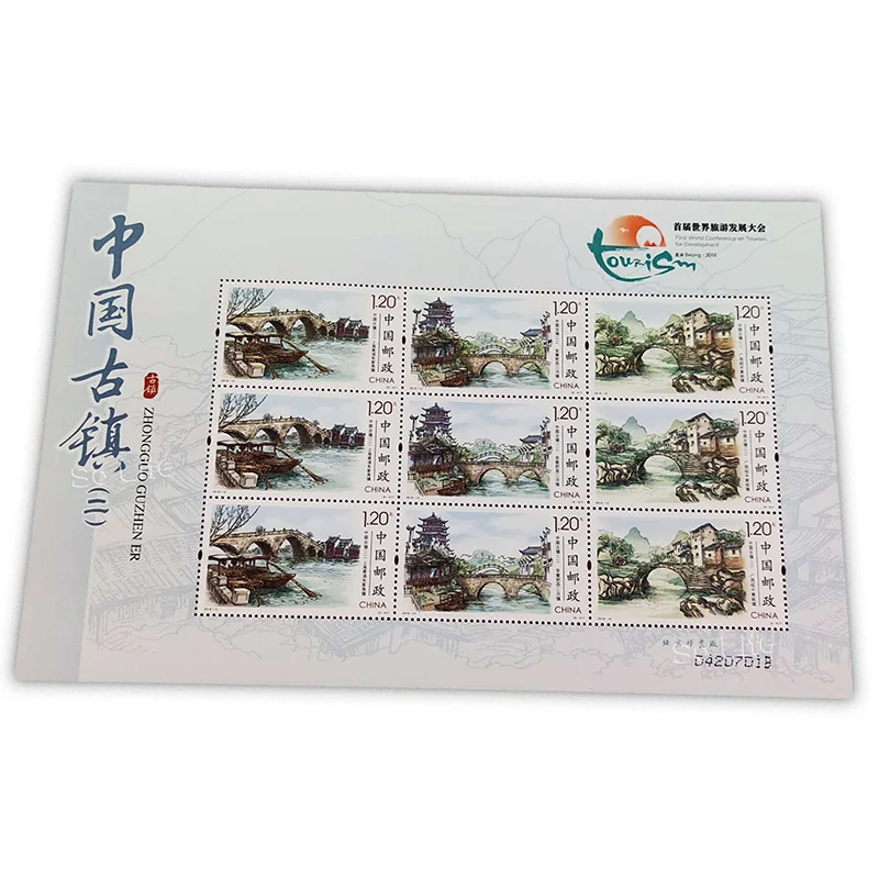 2016-12 , Ancient Chinese Town  2 , Souvenir Sheet . Post Stamps , Philately , Postage , Collection