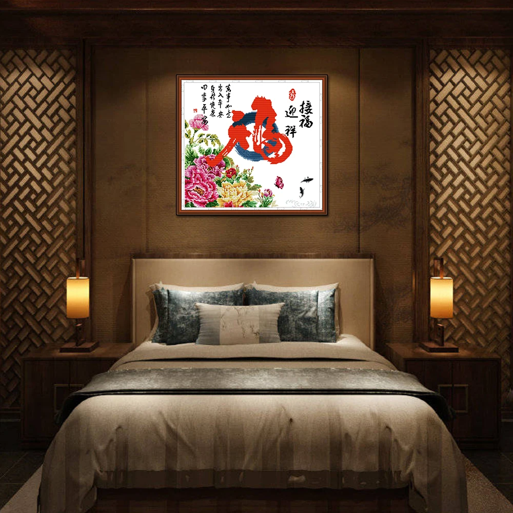 Joy Sunday Yingxiang Counted and Stamped Home Decor, Chinese Peony Flowers Bring Wealth Cross Stitch Kits, Blessing Z683