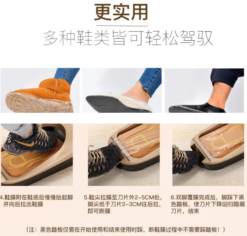 With 2rolls Film Automatic Shoe Cover Machine Home Hotel Office One Time Shoe Membrane Sole Cover Dispenser Time & Labor Saving