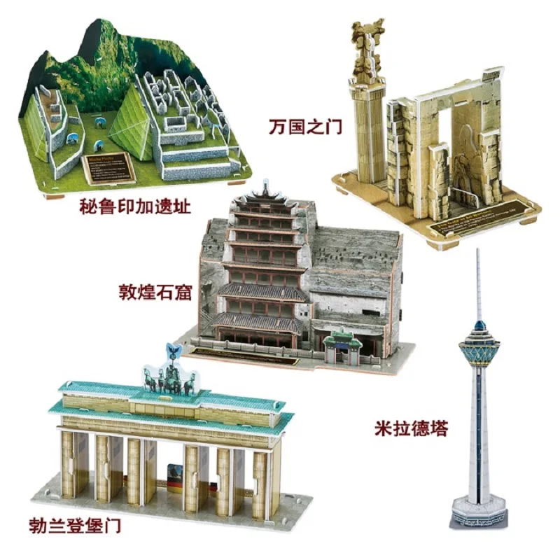 World\'s Famous Architecture 3D EPS Paper Puzzle Building Model Toy Country Landmark Series Global Travel Souvenir Boy Girl Gift