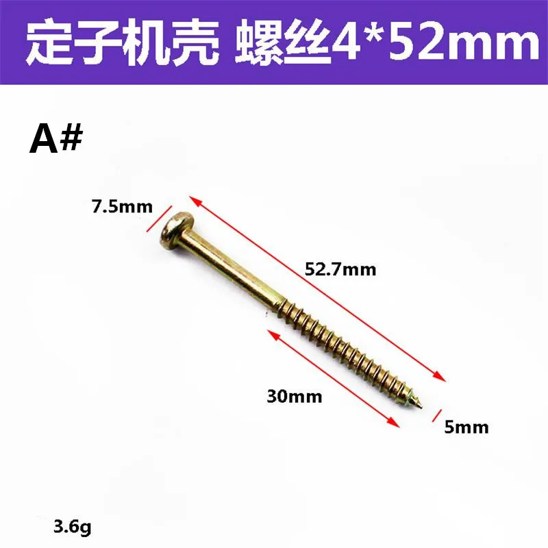 Power tool accessories Stator screw 4*52 housing screw 5*62 machine screw Tool accessory screw