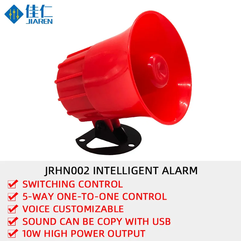 9-35V 10W Power Switch Trigger Sound Alarm Siren Speaker USB costom voice loud speakerfor Security Alert for Public Use(red)