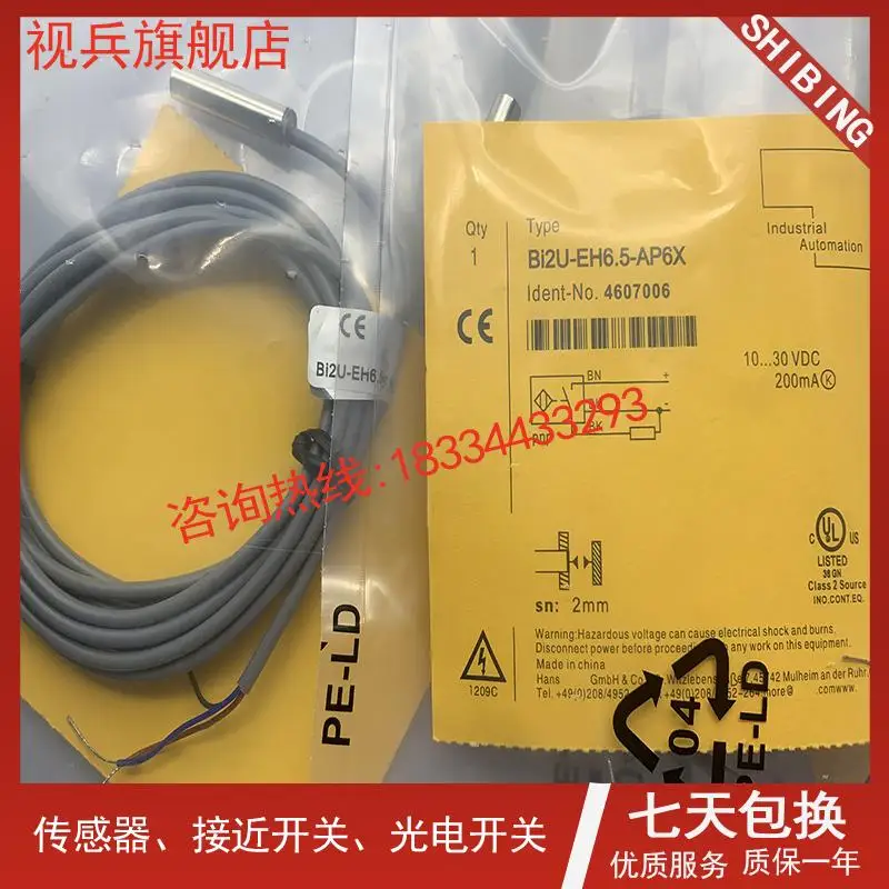 

2PCS New High Quality Turck Proximity switch BI2U-EH6.5-AP6X BI2U-EH6.5-AN6X