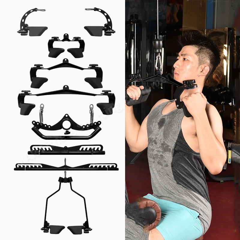 Home Gym Lat Pull Down Bar， Pulley Cable Machine Attachments， Muscel Training Stretcher， Bodybuilding Fitness Equipment Accessor