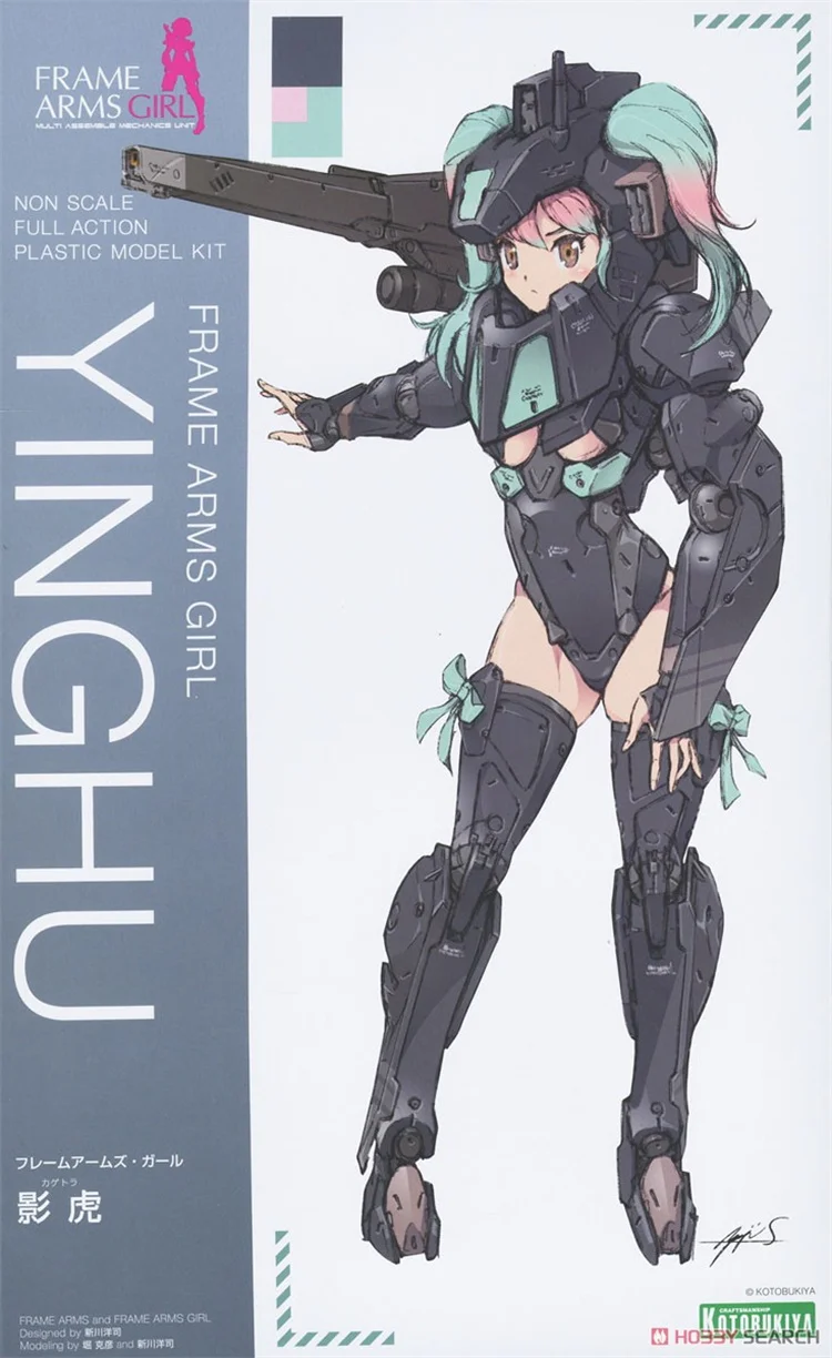 

Kotobukiya FG027 FAG Shadow Tiger White Machine Mecha Girl With Bonus Assemble Action Figurals Model