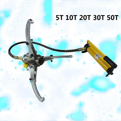 

5 tons 2-3 claw universal split hydraulic puller,portable combination puller,manual hydraulic tool,with manual hydraulic pump